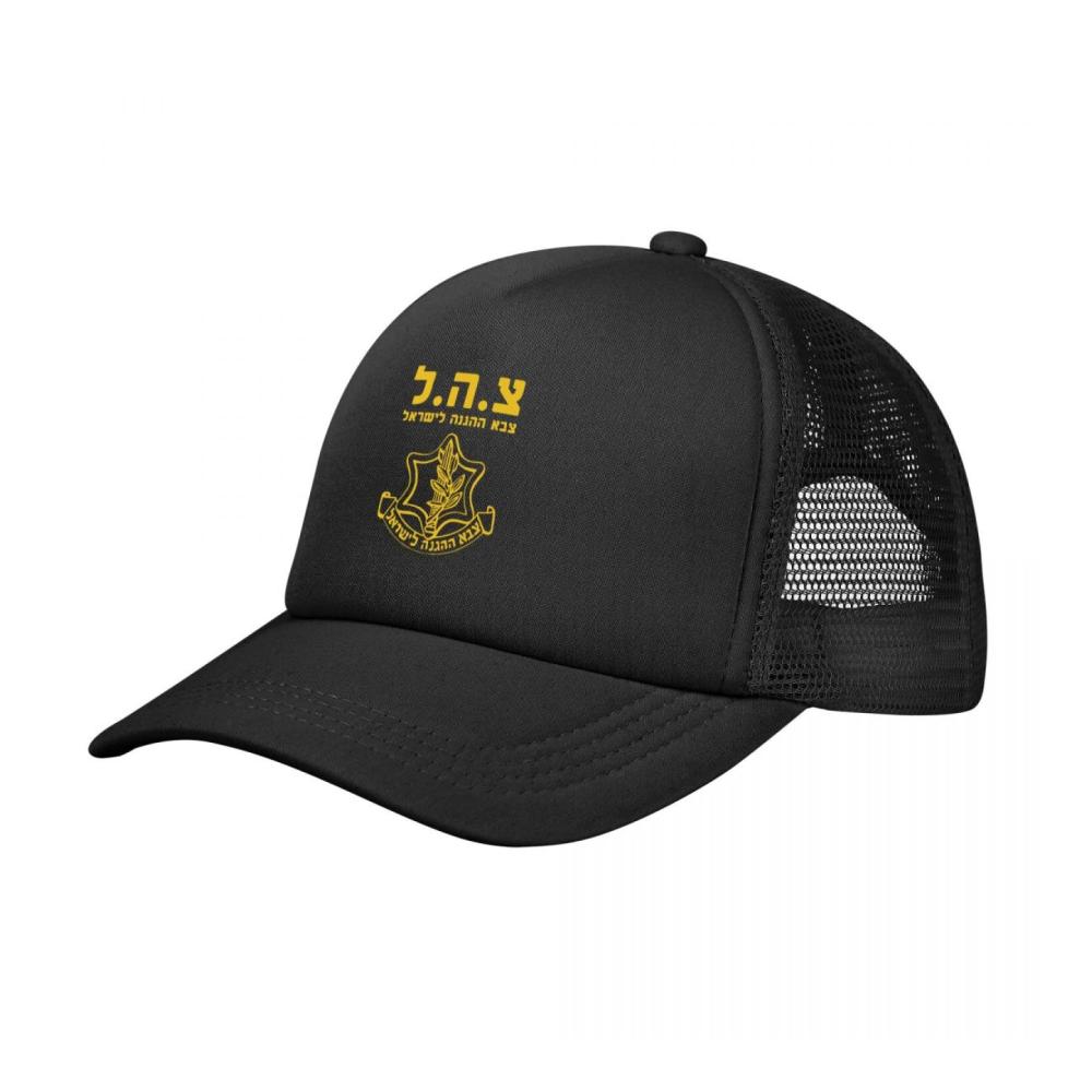 IDF Israel Defense Forces Trucker Hut - Stilvolle Unisex Baseballmütze mit Verstellbarer Snapback Mesh-Design und Military Flair