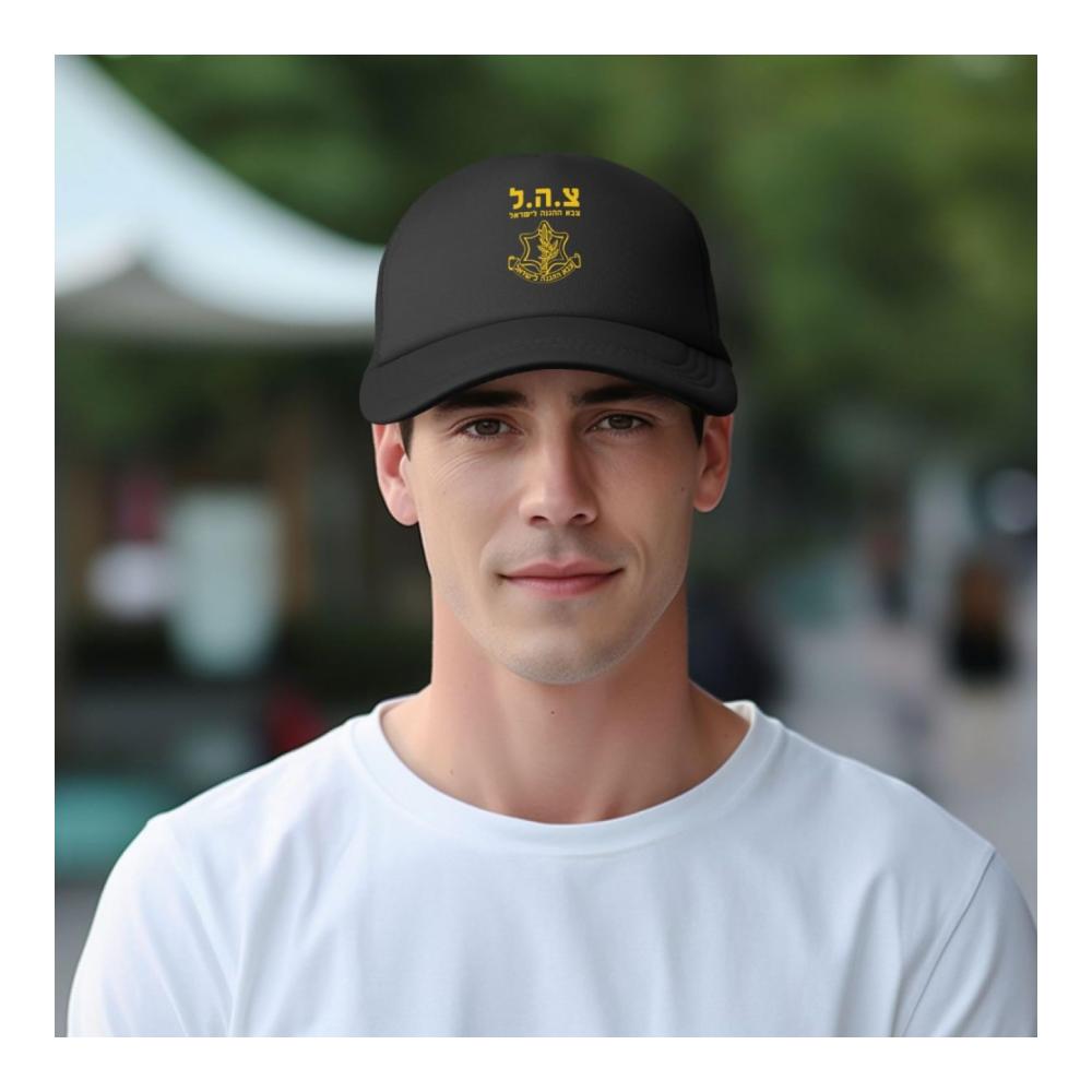 IDF Israel Defense Forces Trucker Hut - Stilvolle Unisex Baseballmütze mit Verstellbarer Snapback Mesh-Design und Military Flair
