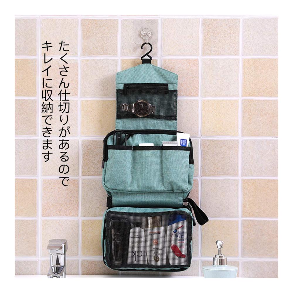 Haiying Reise-Kulturbeutel Faltbare Hängende und Wasserdichte Kulturtasche für Damen und Herren (Cyan) - Praktisch und Stilvoll